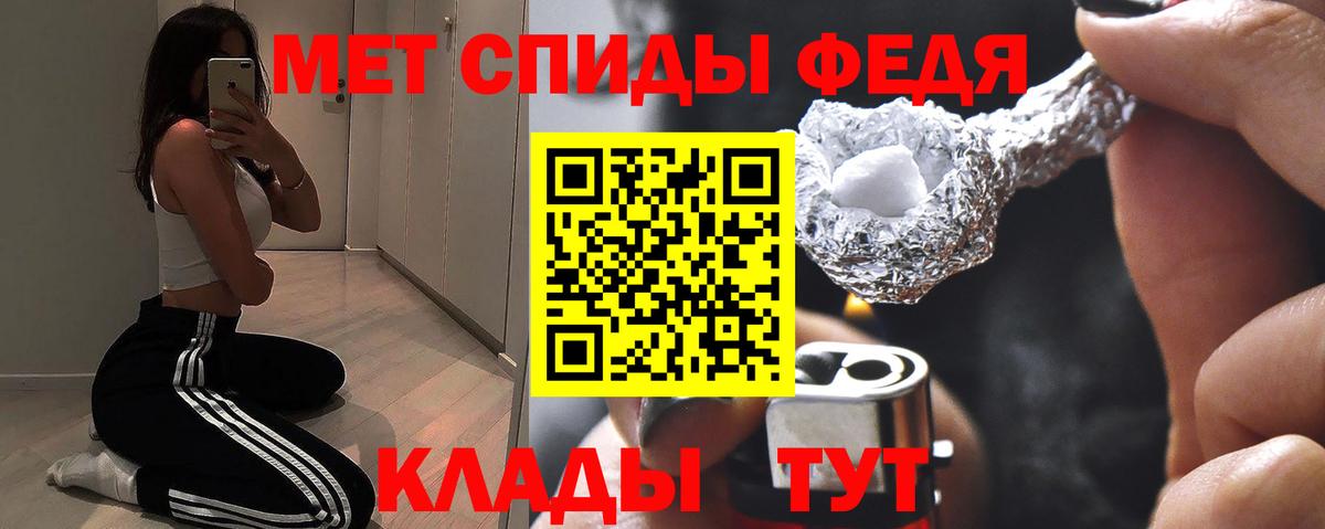 АМФЕТАМИН 98% Новотроицк