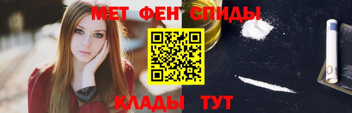 АМФ  Amphetamine 98%  Вход с VPN  Новотроицк 