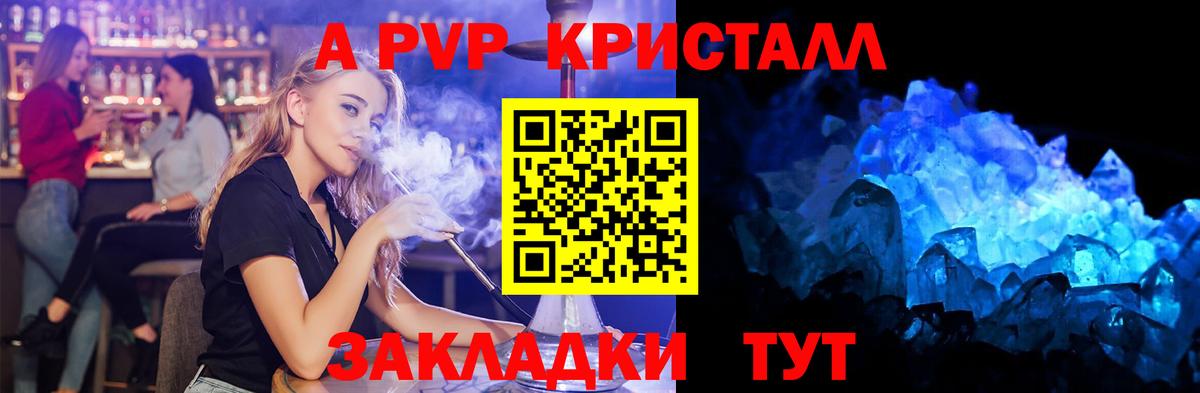 ГАШ  Вейп ТГК  КОКАИН  Новотроицк  Вход с VPN  Мефедрон кристаллы  ГАШ  COCAIN 