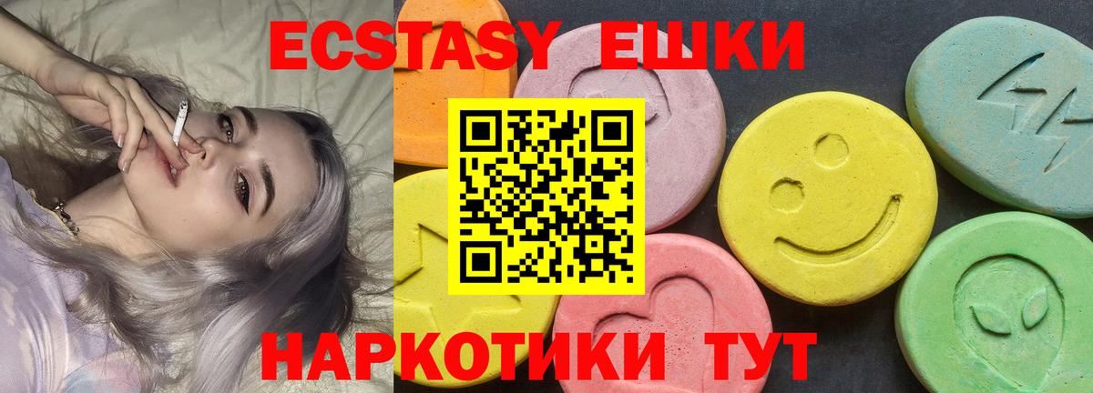 ЭКСТАЗИ DUBAI Новотроицк