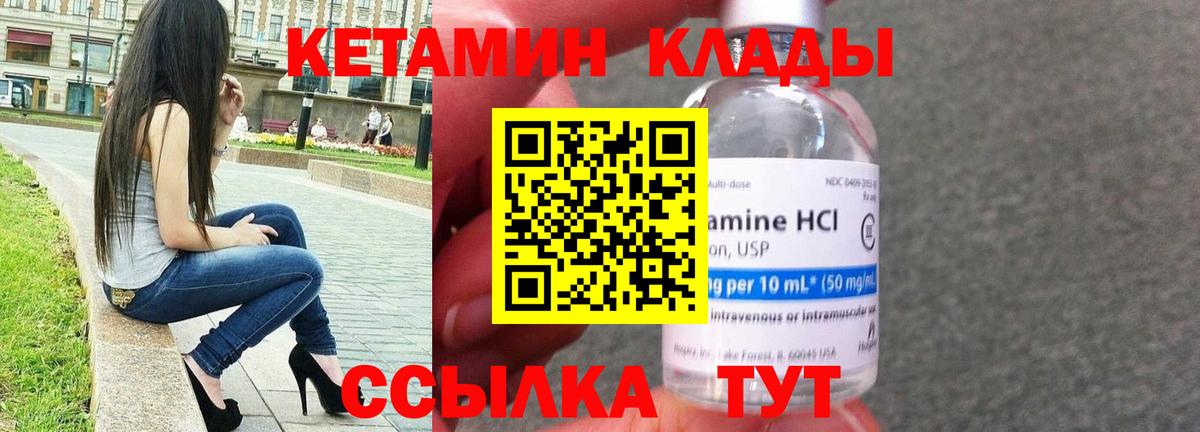 Экстази Новотроицк