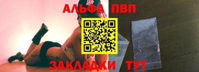 шишки Тверь