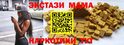 хмурый Татарск