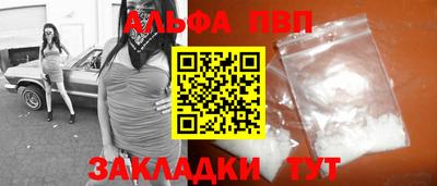 шишки Тверь