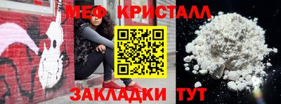 хмурый Татарск