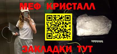 хмурый Татарск
