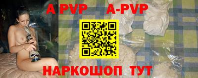 хмурый Татарск