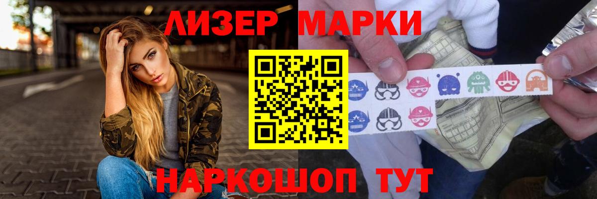 Лсд 25 экстази ecstasy Новотроицк