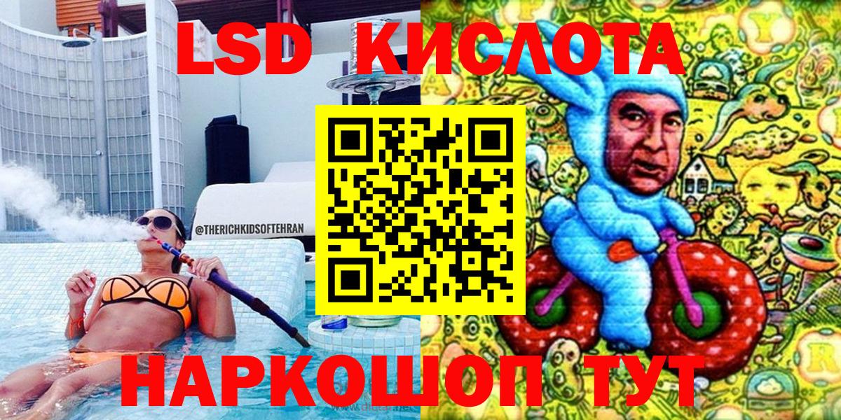 Наркотические марки 1,5мг Новотроицк